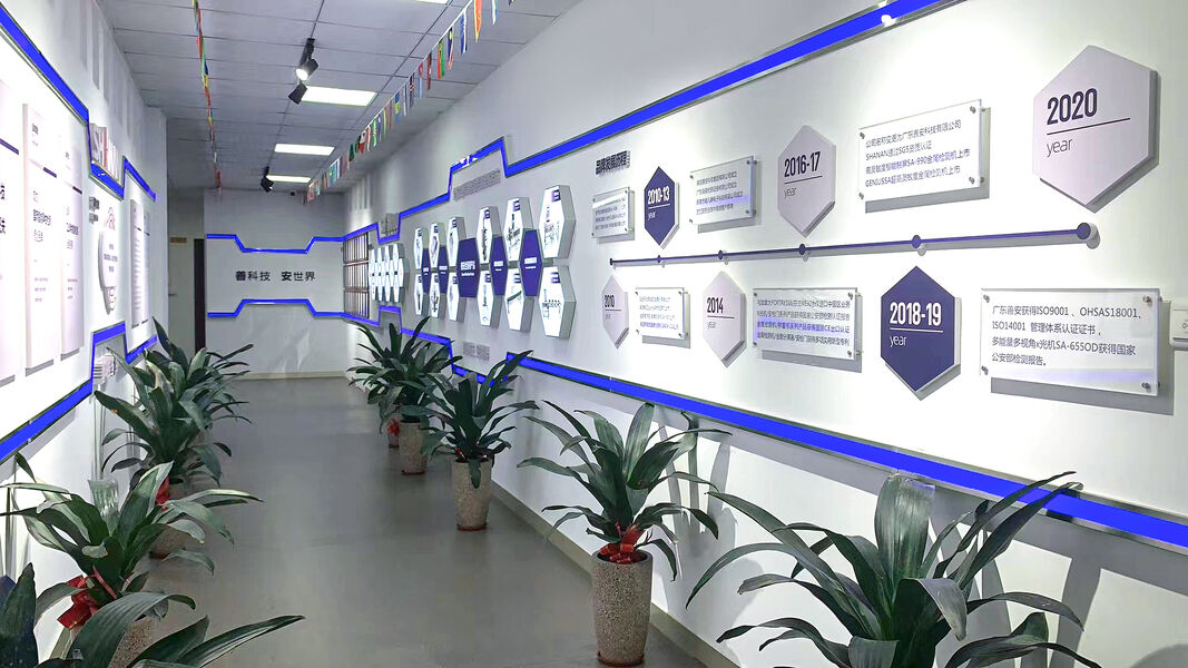 GUANGDONG SHANAN TECHNOLOGY CO.,LTD خط إنتاج الشركة المصنعة