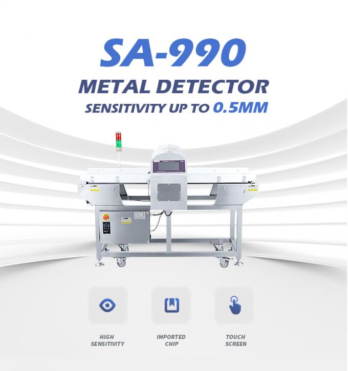 نفق ناقل عالي الحساسية بشاشة لمس كاشف معادن غذائية دقيق الكشف 2